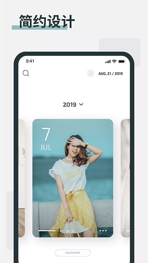 截图4